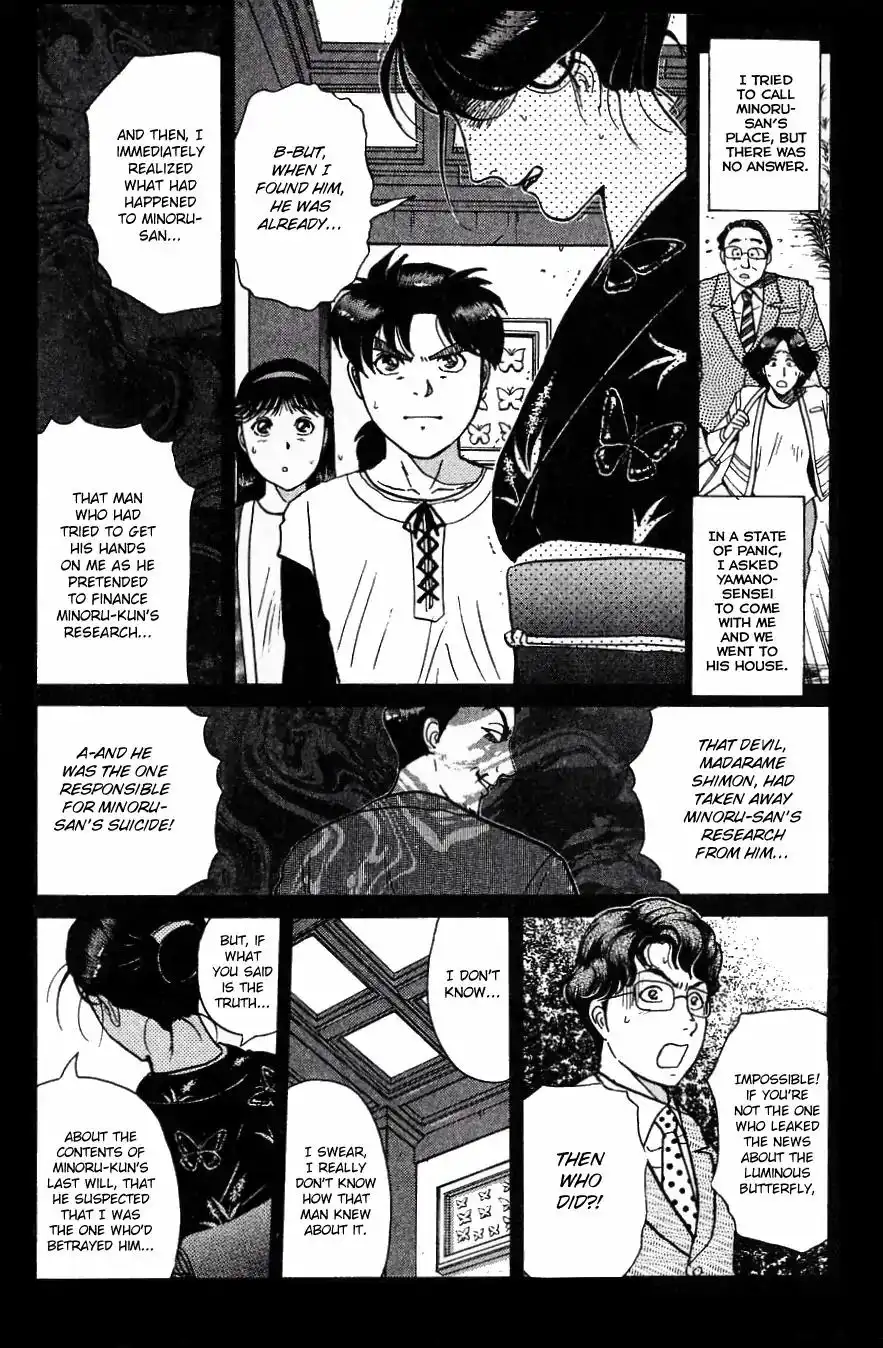 Kindaichi Shounen no Jikenbo Chapter 183 13